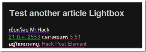 ปรับแต่ง Template blogger