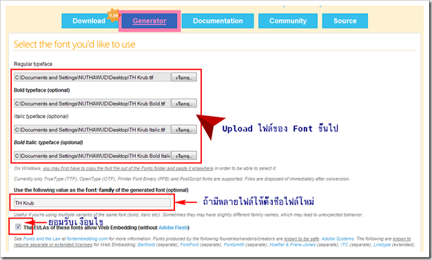 แต่ง blogspot และ Blogger แต่ง blogspot และ Blogger