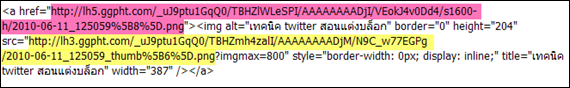 ทำบล็อก สร้างบล็อก แต่งบล็อก ทำบล็อก สร้างบล็อก แต่งบล็อก