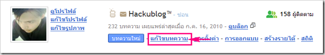 Window live Writer
เขียน o nation blog Window live Writer เขียน o nation blog