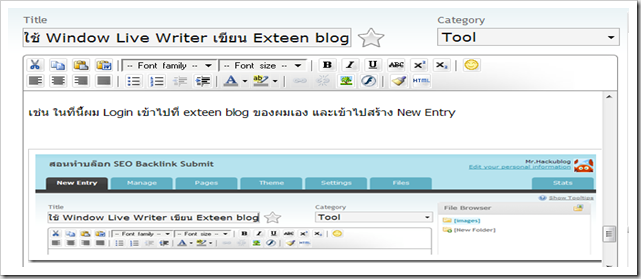 เครื่องมือช่วยเขียนบล็อก แต่ blog ทำ blog เครื่องมือช่วยเขียนบล็อก แต่ blog ทำ blog