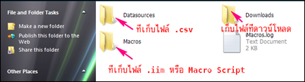วิธีสร้างบล็อก วิธีสร้างบล็อก