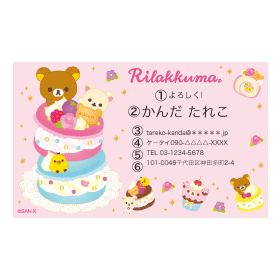[RLKM037_m.png]