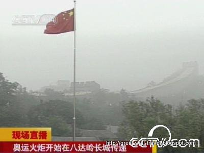 Great wall travel:great-1189793