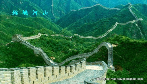 Great wall travel:great-1192860