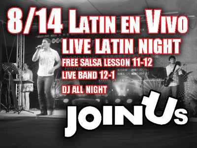 taipei latin soul project @ join-us in kaohsiung