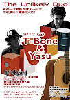 T-Bone & Yasu Live @ [brickyard] Kaohsiung