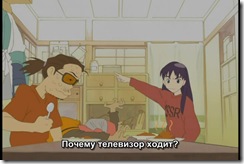 snapshot20100103023630
