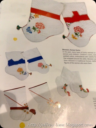 koeran socks