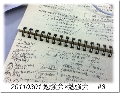 20110301-1 20110301-1