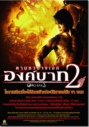 2wbrij6