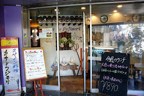 カサ・デ・フジモリの店舗外観