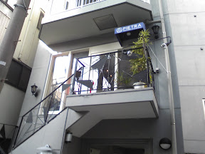 PIETRAの外観