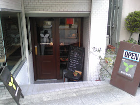 サンカフェの店舗の外観
