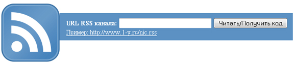 импорт rss новостей скрипт