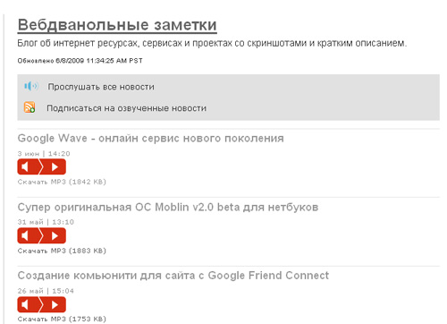 ubot в блогах