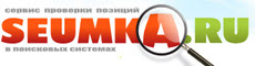 сервис Seumka