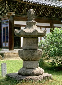 Gunwi Stele accompanying pagoda of National Preceptor Bogakguksa of Ingaksa Temple