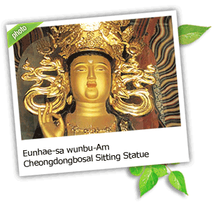 [Yeongcheon Eunhae-sa wunbu-Am Cheongdongbosal(bronze Buddha elect) Sitting Statue[5].gif]
