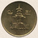 Korean 10-won coin