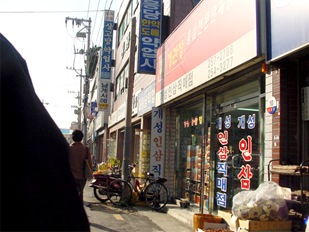 Daegu Yangnyeongsi 