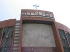 [Seoul Church[3].jpg]
