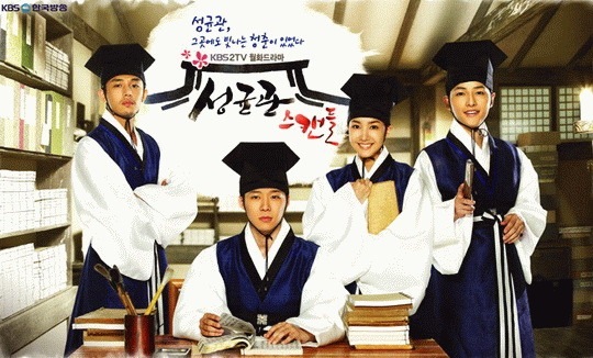 [kkot seonbis (pretty-boy Confucian scholars)[5].jpg]