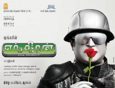 [Endhiran-the-Robot-film-Shankar-Aishwarya-Rai-Poster-06[1][3].jpg]