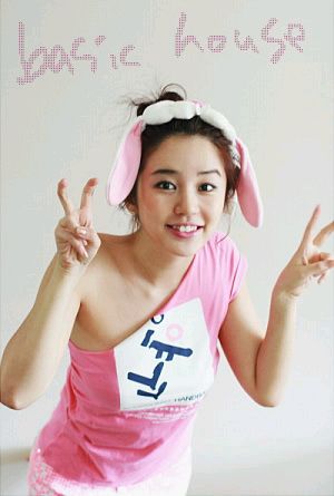 Yun Eun Hye