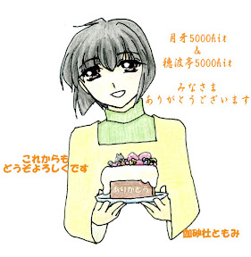 – 伽砂杜さんより頂きました! – 伽砂杜さんより頂きました!
