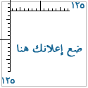 وصف الإعلان