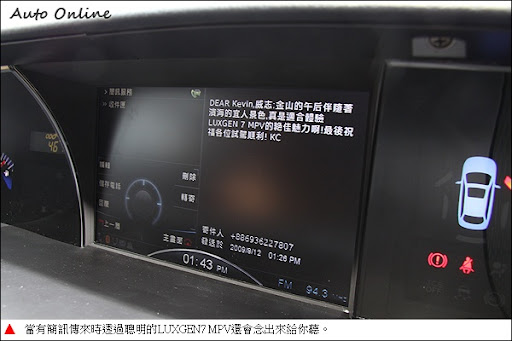 http://www.auto-online.com.tw/album/1251181506.JPG