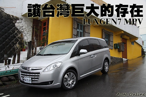 http://www.auto-online.com.tw/album/1251180399.JPG