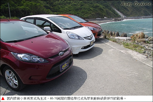 http://www.auto-online.com.tw/album/1254726653.JPG
