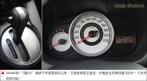 http://www.auto-online.com.tw/album/1254738362.jpg