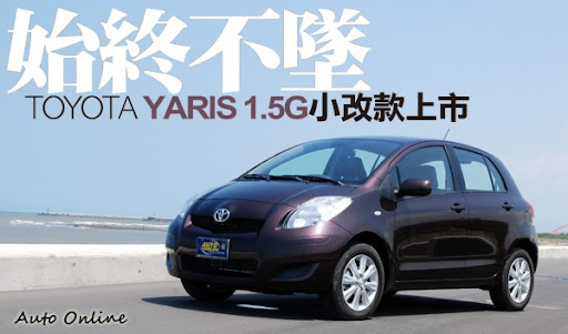 http://www.auto-online.com.tw/album/1255416319.jpg