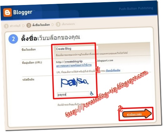 blogger-create-3 blogger-create-3