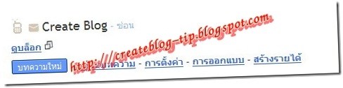 blogger-create-6 blogger-create-6