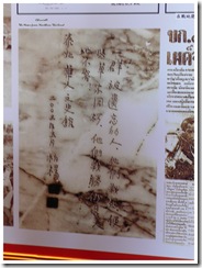 P1210239