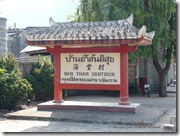 P1200907