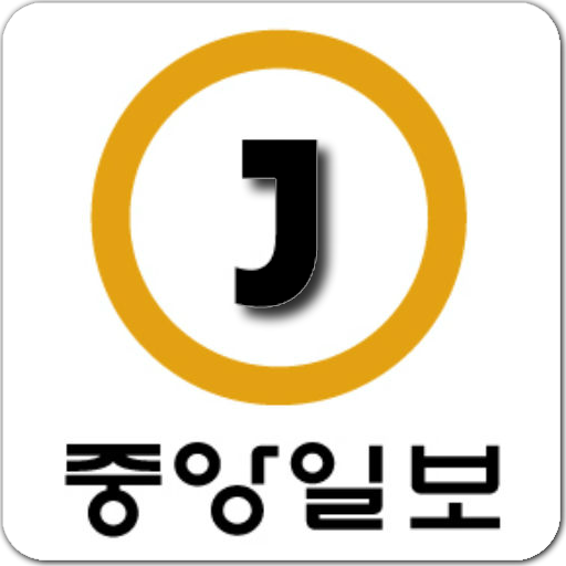 캐나다 중앙일보 LOGO-APP點子