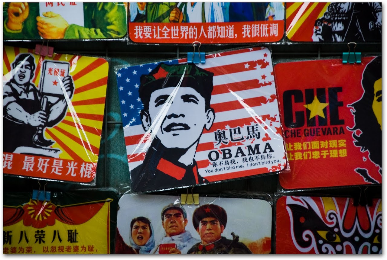 Obama. You don't bird me. I don't bird you.