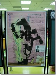 clip_image002[9]