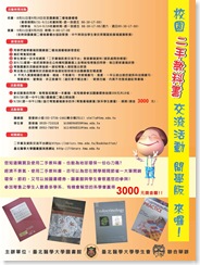 2手書