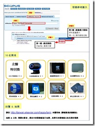 TMU_頁面_2