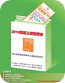 上海之鑰r