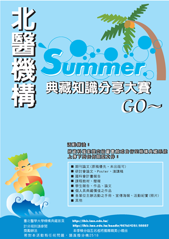 [ir-100summer[3].png]