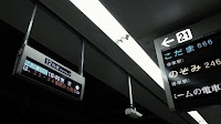 R0013088.JPG