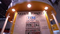 R0014538.JPG