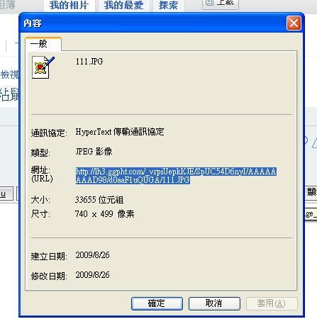 圖檔